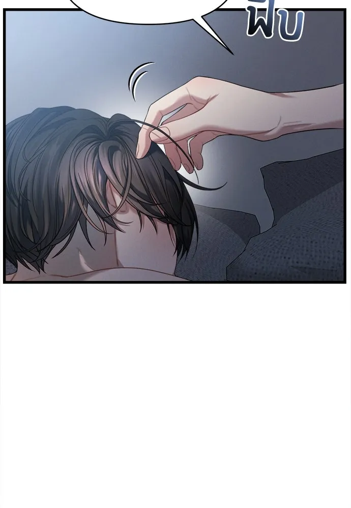 ปรารถนารักอันงดงาม ตอนที่ 86 รูปที่ 82