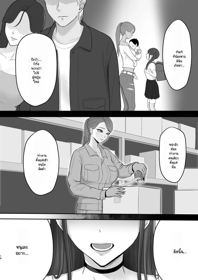 Doujin-Lc- อ่าน โดจิน มังฮวา เกาหลี ญี่ปุ่น จีน แปลไทย เป็นนางแบบต้องแลกกับอะไร [Zarameccho] ตอนที่ 1 2 3 4 5 6 7 8 9 10 11 12 13 14 ฟรี ไม่มีโฆษณา อ่าน โดจิน Manhwa เกาหลี ญี่ปุ่น จีน เรามีครบ คัดมาให้เน้นๆ โดจิน 18+ รับประกันความฟินโดย  Doujin Lc