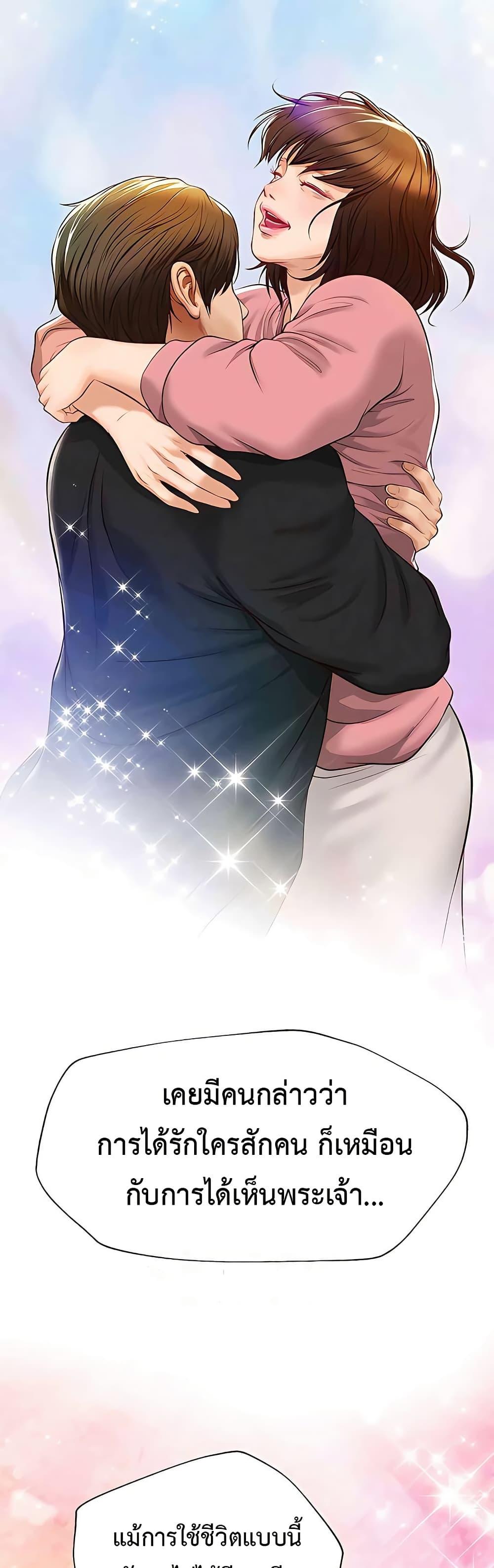 Doujin-Lc- อ่าน โดจิน มังฮวา เกาหลี ญี่ปุ่น จีน แปลไทย Yeoju and Haru ตอนที่ 1 2 3 4 5 6 7 8 9 10 11 12 13 14 ฟรี ไม่มีโฆษณา อ่าน โดจิน Manhwa เกาหลี ญี่ปุ่น จีน เรามีครบ คัดมาให้เน้นๆ โดจิน 18+ รับประกันความฟินโดย  Doujin Lc