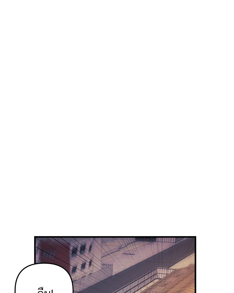 สัปดาห์นี้งดอัปตอนใหม่ ตอนที่ 18 รูปที่ 26