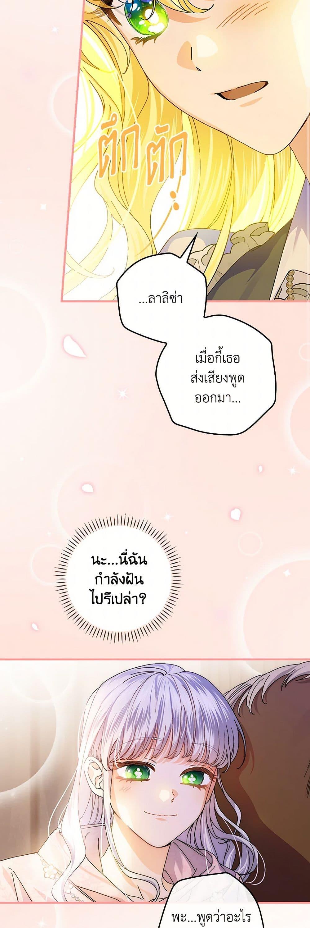 Manga-lc-com อ่านมังงะ อ่านการ์ตูน ออนไลน์ ฟรี The Perfect Plan for a Fairy-Tale Ending ตอนที่ 1 2 3 4 5 6 7 8 9 10 11 12 13 14 ฟรี ไม่มีโฆษณา Manga-lc - อ่าน มังงะ อ่าน การ์ตูน ออนไลน์ อ่านมังงะ ฟรี