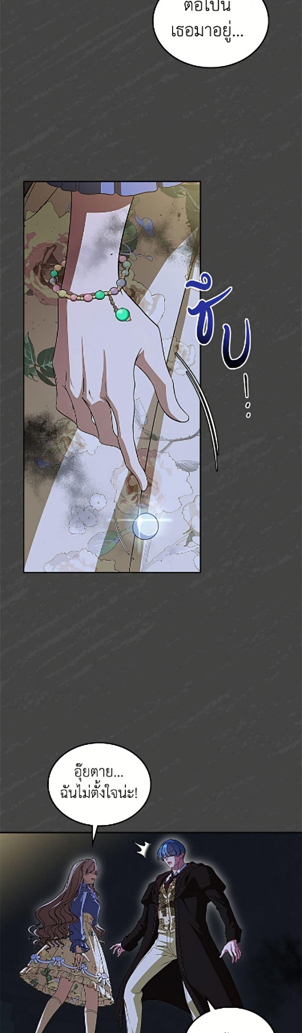 Manga-lc-com อ่านมังงะ อ่านการ์ตูน ออนไลน์ ฟรี I Stole the Heroine’s First Love ตอนที่ 1 2 3 4 5 6 7 8 9 10 11 12 13 14 ฟรี ไม่มีโฆษณา Manga-lc - อ่าน มังงะ อ่าน การ์ตูน ออนไลน์ อ่านมังงะ ฟรี