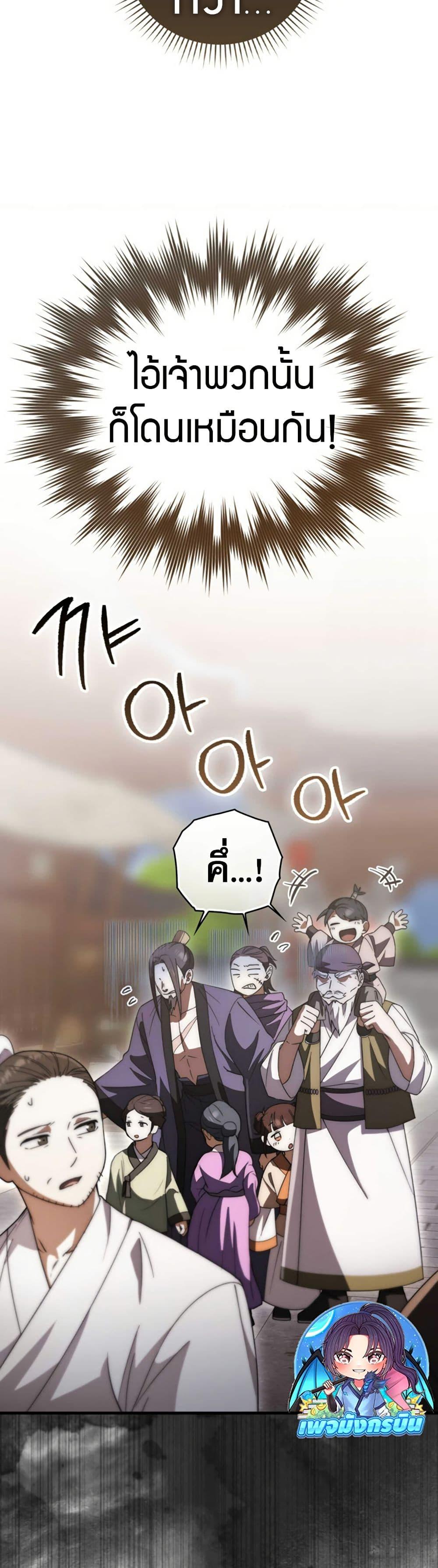 Manga-lc-com อ่านมังงะ อ่านการ์ตูน ออนไลน์ ฟรี Sword God Dragon ตอนที่ 1 2 3 4 5 6 7 8 9 10 11 12 13 14 ฟรี ไม่มีโฆษณา Manga-lc - อ่าน มังงะ อ่าน การ์ตูน ออนไลน์ อ่านมังงะ ฟรี