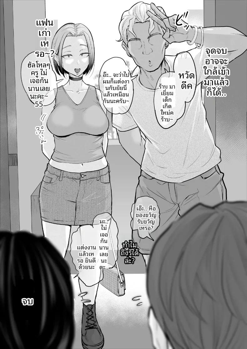 Doujin-Lc- อ่าน โดจิน มังฮวา เกาหลี ญี่ปุ่น จีน แปลไทย ประสบการณ์ NTR ครั้งแรกของอาจารย์ยูโกะ (Fujisaki Chiro) ตอนที่ 1 2 3 4 5 6 7 8 9 10 11 12 13 14 ฟรี ไม่มีโฆษณา อ่าน โดจิน Manhwa เกาหลี ญี่ปุ่น จีน เรามีครบ คัดมาให้เน้นๆ โดจิน 18+ รับประกันความฟินโดย  Doujin Lc