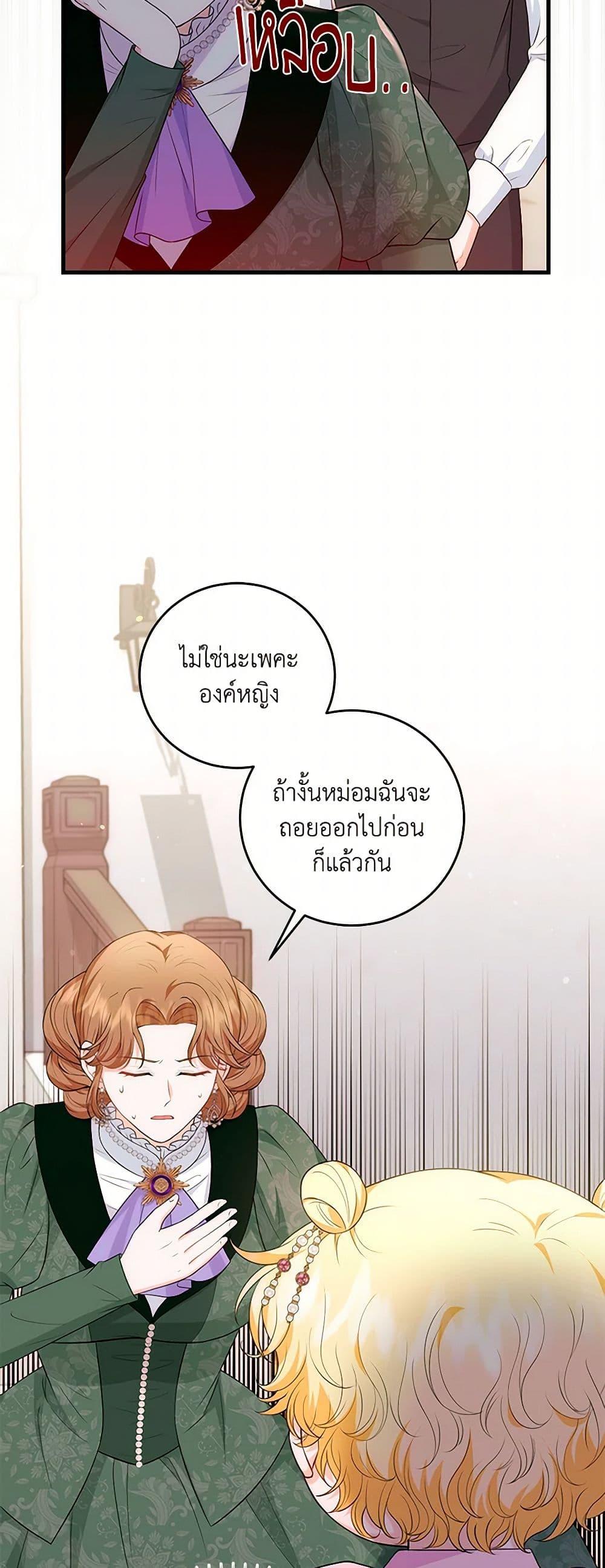 Manga-lc-com อ่านมังงะ อ่านการ์ตูน ออนไลน์ ฟรี The S-Class Baby Princess Is Too Powerful ตอนที่ 1 2 3 4 5 6 7 8 9 10 11 12 13 14 ฟรี ไม่มีโฆษณา Manga-lc - อ่าน มังงะ อ่าน การ์ตูน ออนไลน์ อ่านมังงะ ฟรี
