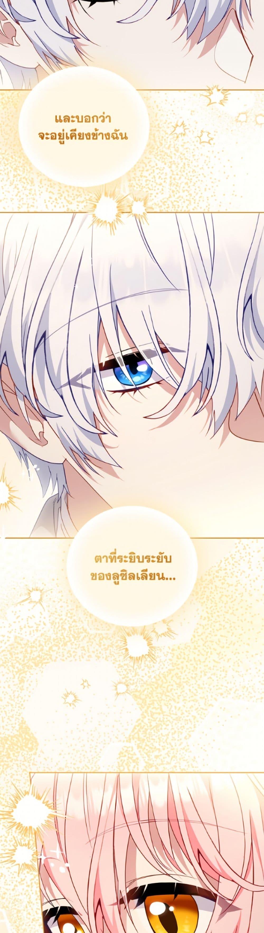 Manga-lc-com อ่านมังงะ อ่านการ์ตูน ออนไลน์ ฟรี I’m Being Raised by Villains ตอนที่ 1 2 3 4 5 6 7 8 9 10 11 12 13 14 ฟรี ไม่มีโฆษณา Manga-lc - อ่าน มังงะ อ่าน การ์ตูน ออนไลน์ อ่านมังงะ ฟรี