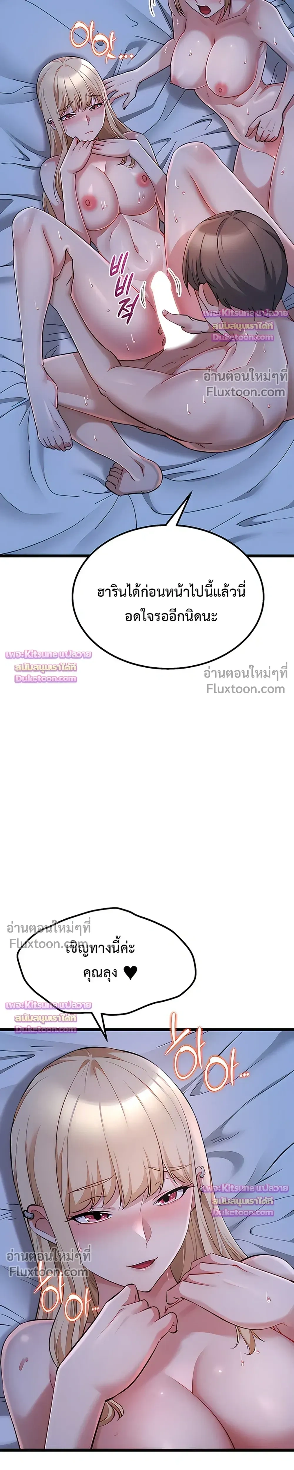 Doujin-Lc- อ่าน โดจิน มังฮวา เกาหลี ญี่ปุ่น จีน แปลไทย Ogokri Boot ตอนที่ 1 2 3 4 5 6 7 8 9 10 11 12 13 14 ฟรี ไม่มีโฆษณา อ่าน โดจิน Manhwa เกาหลี ญี่ปุ่น จีน เรามีครบ คัดมาให้เน้นๆ โดจิน 18+ รับประกันความฟินโดย  Doujin Lc