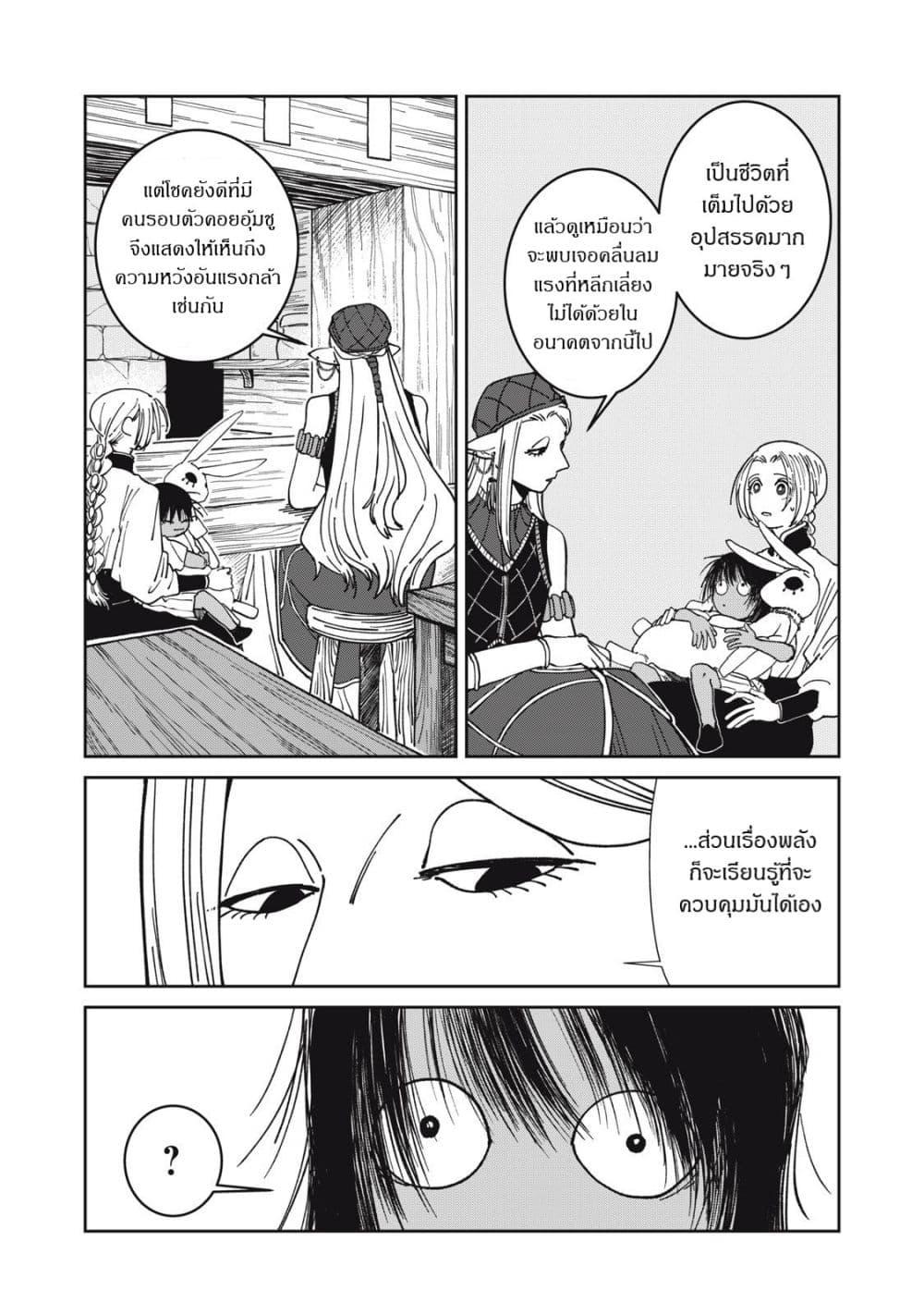 Manga-lc-com อ่านมังงะ อ่านการ์ตูน ออนไลน์ ฟรี Isekai Henkyo Meshi ตอนที่ 1 2 3 4 5 6 7 8 9 10 11 12 13 14 ฟรี ไม่มีโฆษณา Manga-lc - อ่าน มังงะ อ่าน การ์ตูน ออนไลน์ อ่านมังงะ ฟรี