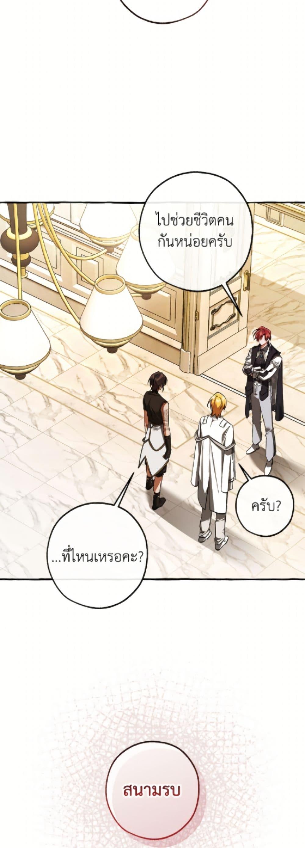 Manga-lc-com อ่านมังงะ อ่านการ์ตูน ออนไลน์ ฟรี Trash of the Count’s Family ตอนที่ 1 2 3 4 5 6 7 8 9 10 11 12 13 14 ฟรี ไม่มีโฆษณา Manga-lc - อ่าน มังงะ อ่าน การ์ตูน ออนไลน์ อ่านมังงะ ฟรี