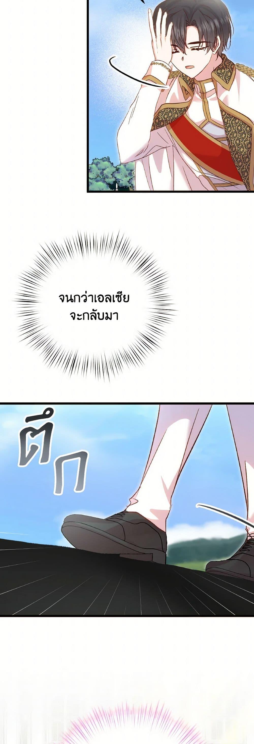 Manga-lc-com อ่านมังงะ อ่านการ์ตูน ออนไลน์ ฟรี I Didn’t Save You To Get Proposed To ตอนที่ 1 2 3 4 5 6 7 8 9 10 11 12 13 14 ฟรี ไม่มีโฆษณา Manga-lc - อ่าน มังงะ อ่าน การ์ตูน ออนไลน์ อ่านมังงะ ฟรี