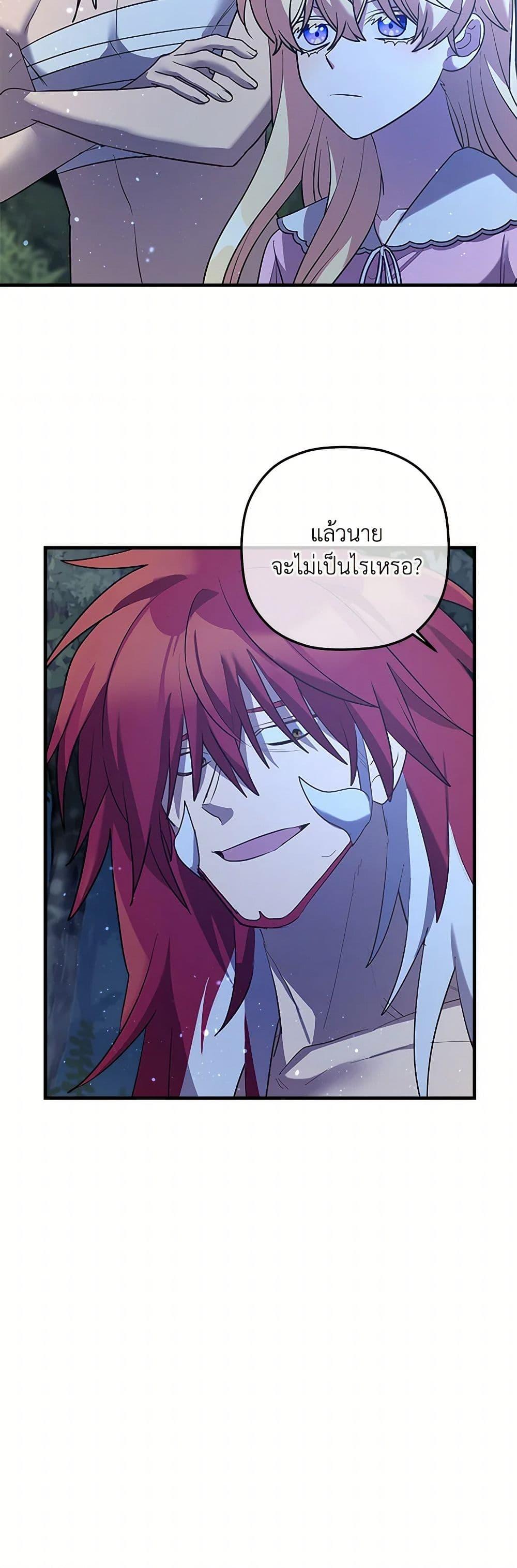 Manga-lc-com อ่านมังงะ อ่านการ์ตูน ออนไลน์ ฟรี The Baby Saint Wants to Destroy the World! ตอนที่ 1 2 3 4 5 6 7 8 9 10 11 12 13 14 ฟรี ไม่มีโฆษณา Manga-lc - อ่าน มังงะ อ่าน การ์ตูน ออนไลน์ อ่านมังงะ ฟรี