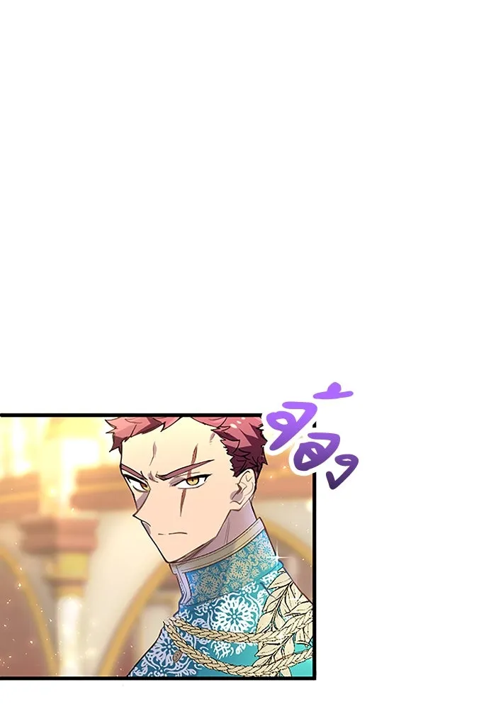 คุณหนูย้อนเวลามาเป็นอัศวิน ตอนที่ 39 รูปที่ 86