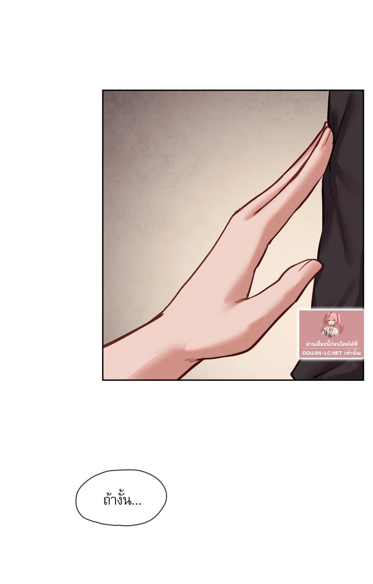 Doujin-Lc- อ่าน โดจิน มังฮวา เกาหลี ญี่ปุ่น จีน แปลไทย Gacha Girl ตอนที่ 1 2 3 4 5 6 7 8 9 10 11 12 13 14 ฟรี ไม่มีโฆษณา อ่าน โดจิน Manhwa เกาหลี ญี่ปุ่น จีน เรามีครบ คัดมาให้เน้นๆ โดจิน 18+ รับประกันความฟินโดย  Doujin Lc