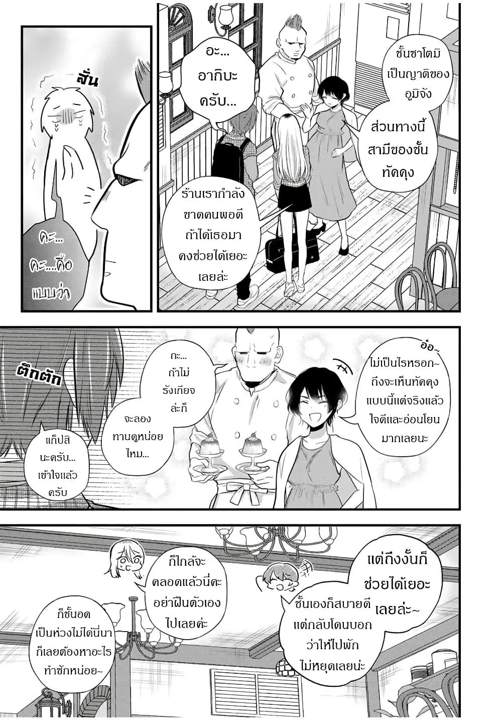 Manga-lc-com อ่านมังงะ อ่านการ์ตูน ออนไลน์ ฟรี Houkago, Boku wa Kimi ni Naru ตอนที่ 1 2 3 4 5 6 7 8 9 10 11 12 13 14 ฟรี ไม่มีโฆษณา Manga-lc - อ่าน มังงะ อ่าน การ์ตูน ออนไลน์ อ่านมังงะ ฟรี