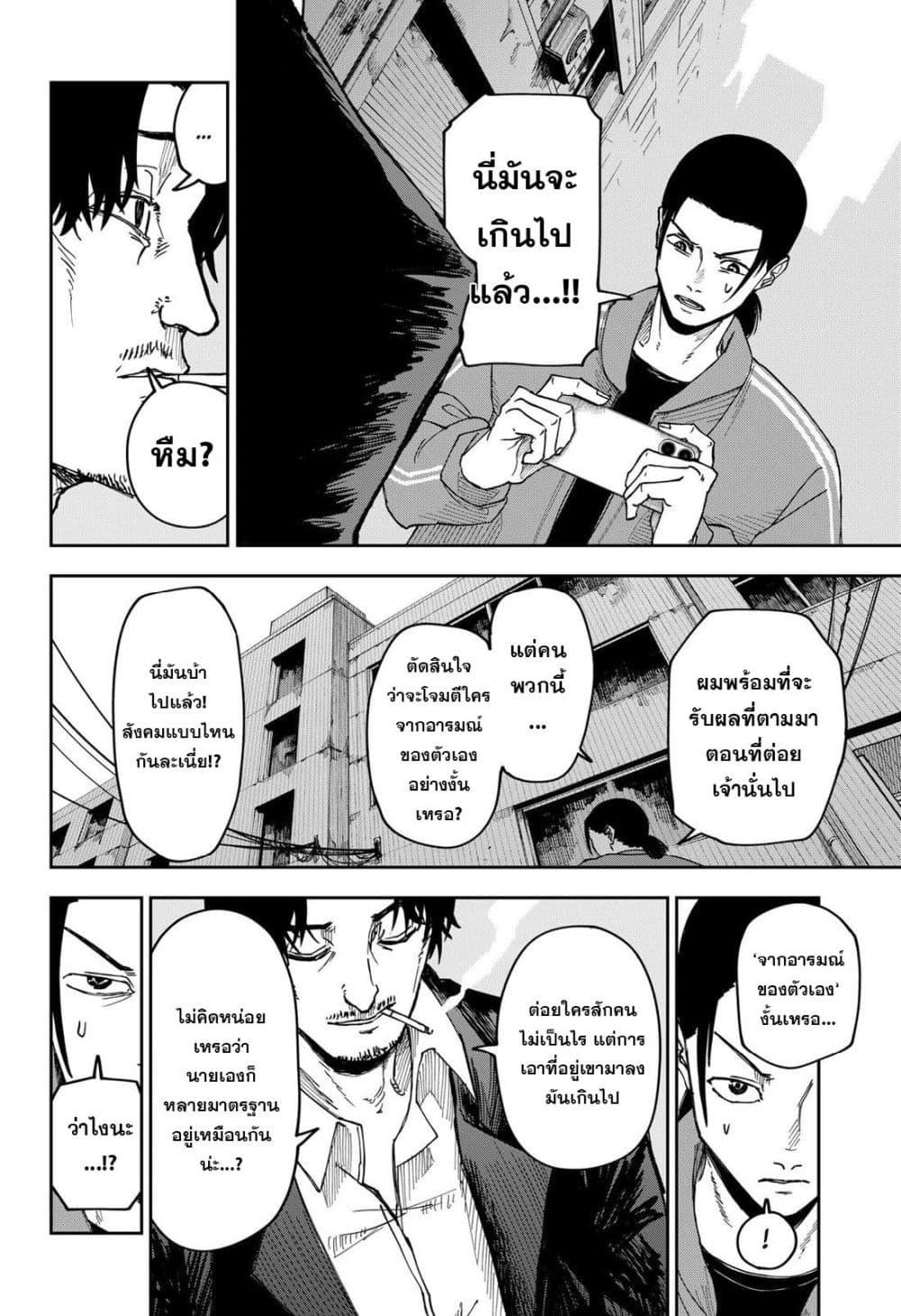 Manga-lc-com อ่านมังงะ อ่านการ์ตูน ออนไลน์ ฟรี War of the Adults ตอนที่ 1 2 3 4 5 6 7 8 9 10 11 12 13 14 ฟรี ไม่มีโฆษณา Manga-lc - อ่าน มังงะ อ่าน การ์ตูน ออนไลน์ อ่านมังงะ ฟรี