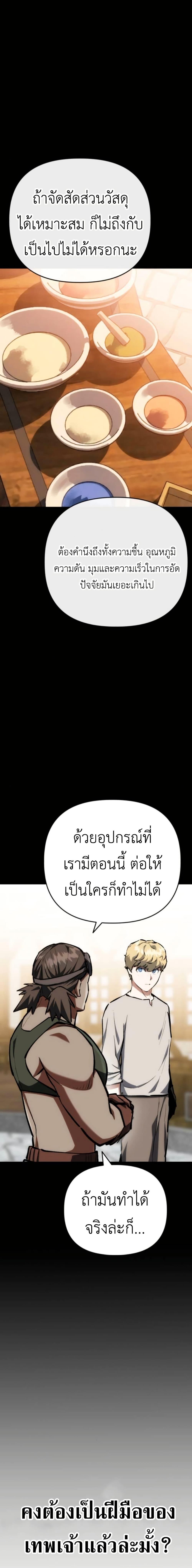 Manga-lc-com อ่านมังงะ อ่านการ์ตูน ออนไลน์ ฟรี Bill the Blacksmith ตอนที่ 1 2 3 4 5 6 7 8 9 10 11 12 13 14 ฟรี ไม่มีโฆษณา Manga-lc - อ่าน มังงะ อ่าน การ์ตูน ออนไลน์ อ่านมังงะ ฟรี