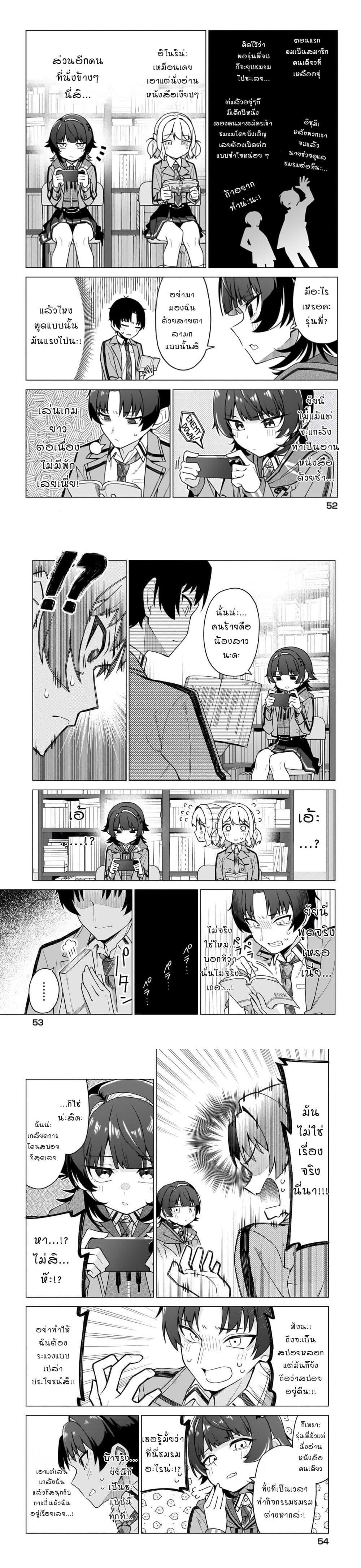 Manga-lc-com อ่านมังงะ อ่านการ์ตูน ออนไลน์ ฟรี Chanto Sukitte Ieru Komusou ตอนที่ 1 2 3 4 5 6 7 8 9 10 11 12 13 14 ฟรี ไม่มีโฆษณา Manga-lc - อ่าน มังงะ อ่าน การ์ตูน ออนไลน์ อ่านมังงะ ฟรี