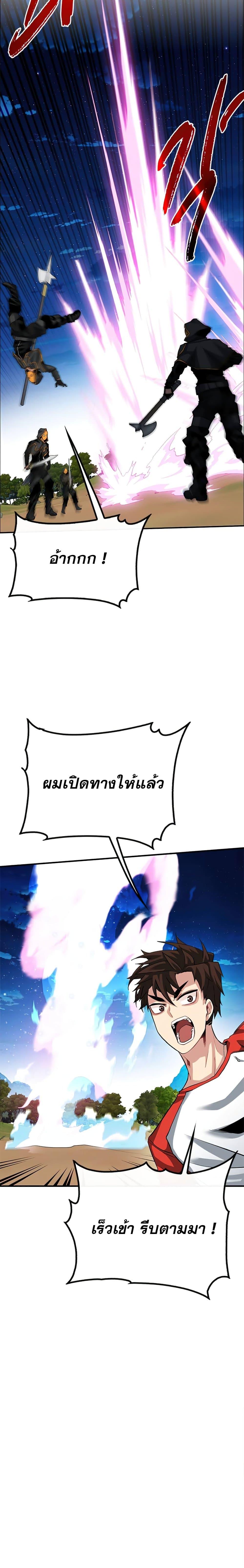 Manga-lc-com อ่านมังงะ อ่านการ์ตูน ออนไลน์ ฟรี SSS-Class Gacha Hunter ตอนที่ 1 2 3 4 5 6 7 8 9 10 11 12 13 14 ฟรี ไม่มีโฆษณา Manga-lc - อ่าน มังงะ อ่าน การ์ตูน ออนไลน์ อ่านมังงะ ฟรี