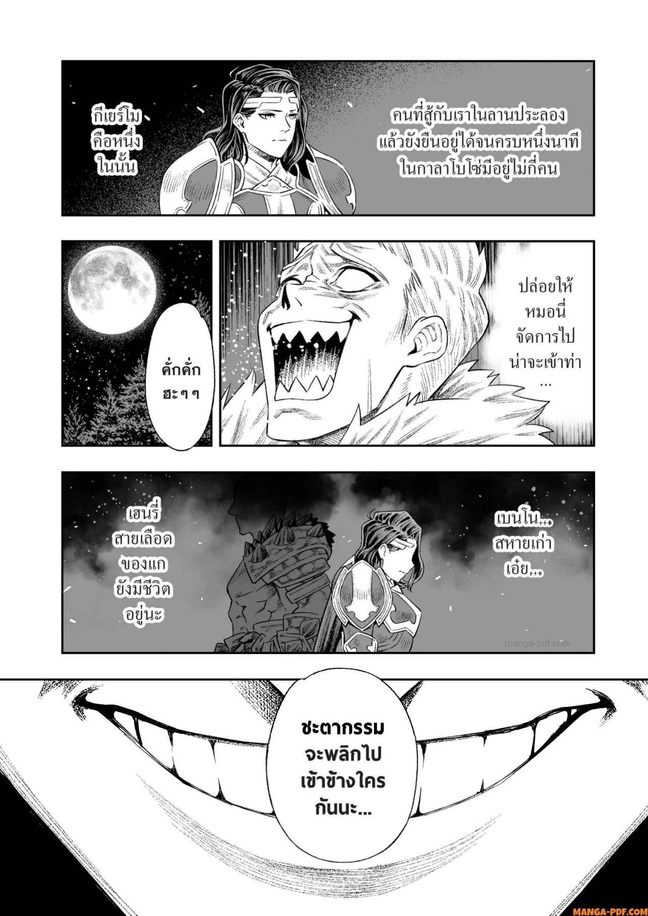 Manga-lc-com อ่านมังงะ อ่านการ์ตูน ออนไลน์ ฟรี Saijaku na Boku wa “Kabenuke Bugs” de Nariagaru ตอนที่ 1 2 3 4 5 6 7 8 9 10 11 12 13 14 ฟรี ไม่มีโฆษณา Manga-lc - อ่าน มังงะ อ่าน การ์ตูน ออนไลน์ อ่านมังงะ ฟรี