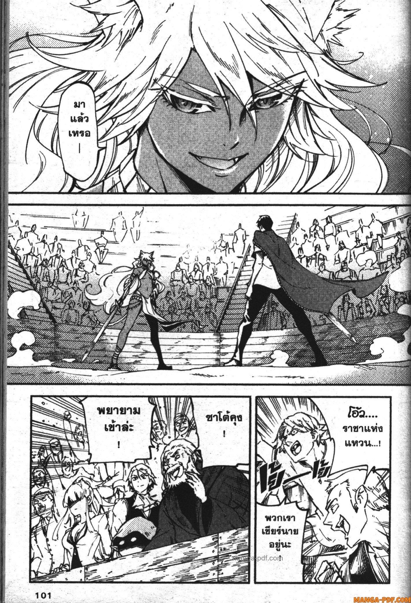 Manga-lc-com อ่านมังงะ อ่านการ์ตูน ออนไลน์ ฟรี Kekkon Yubiwa Monogatari ตอนที่ 1 2 3 4 5 6 7 8 9 10 11 12 13 14 ฟรี ไม่มีโฆษณา Manga-lc - อ่าน มังงะ อ่าน การ์ตูน ออนไลน์ อ่านมังงะ ฟรี