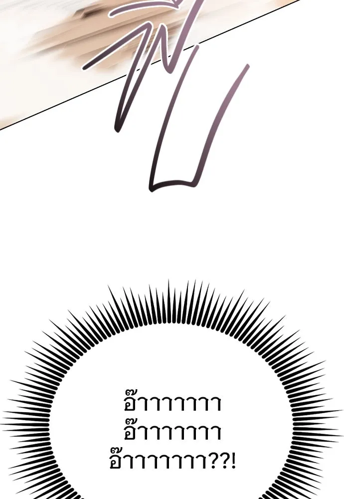 บันทึกรักลูกสาวเจ้าพ่อ ตอนที่ 8 รูปที่ 89