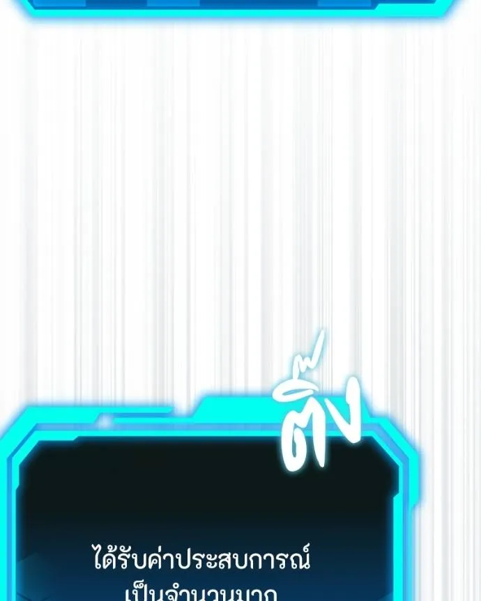 โทษที พื้นที่นี้ ตอนที่ 15 รูปที่ 160