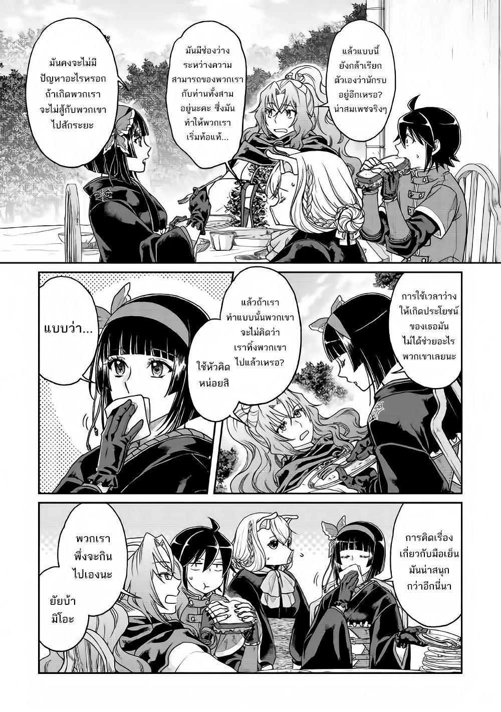 Manga-lc-com อ่านมังงะ อ่านการ์ตูน ออนไลน์ ฟรี Tsuki ga Michibiku Isekai Douchuu ตอนที่ 1 2 3 4 5 6 7 8 9 10 11 12 13 14 ฟรี ไม่มีโฆษณา Manga-lc - อ่าน มังงะ อ่าน การ์ตูน ออนไลน์ อ่านมังงะ ฟรี