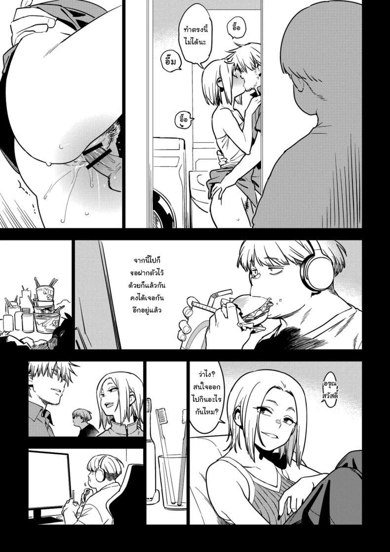Doujin-Lc- อ่าน โดจิน มังฮวา เกาหลี ญี่ปุ่น จีน แปลไทย ลูกค้าคนสำคัญ [enuma elish (Yukimi)] Ichiha 4 Kanako ตอนที่ 1 2 3 4 5 6 7 8 9 10 11 12 13 14 ฟรี ไม่มีโฆษณา อ่าน โดจิน Manhwa เกาหลี ญี่ปุ่น จีน เรามีครบ คัดมาให้เน้นๆ โดจิน 18+ รับประกันความฟินโดย  Doujin Lc