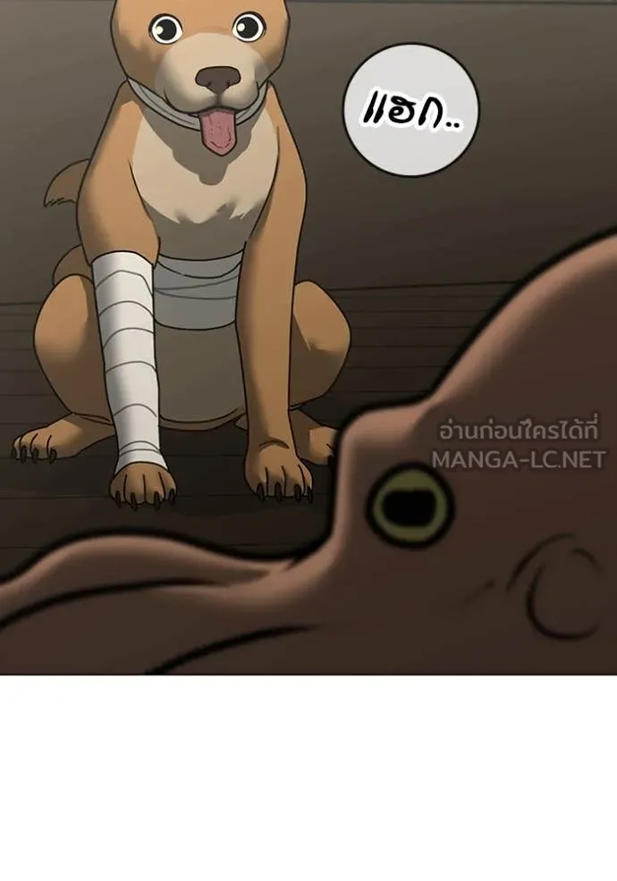 reality ตอนที่ 168 รูปที่ 140