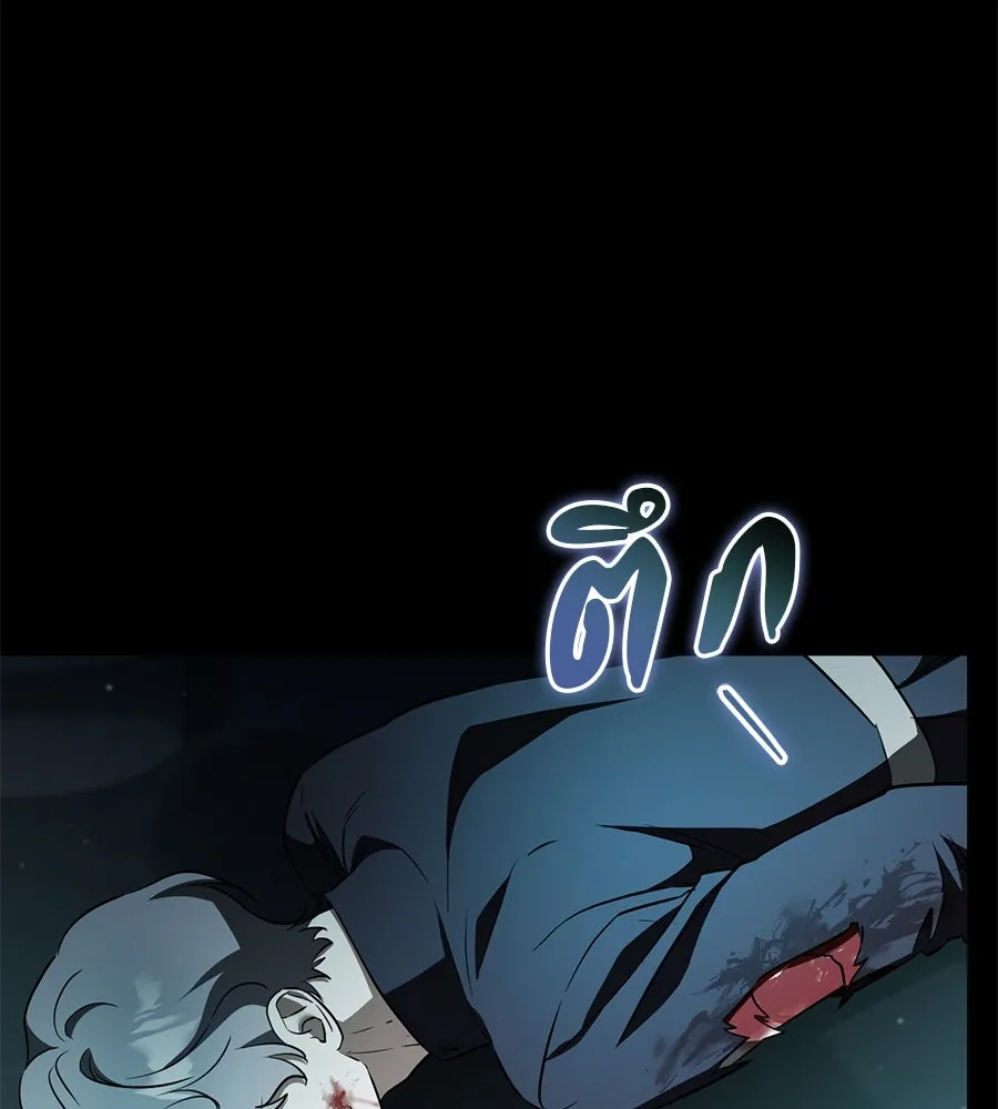 เรือนจำรัก ตอนที่ 61 รูปที่ 19