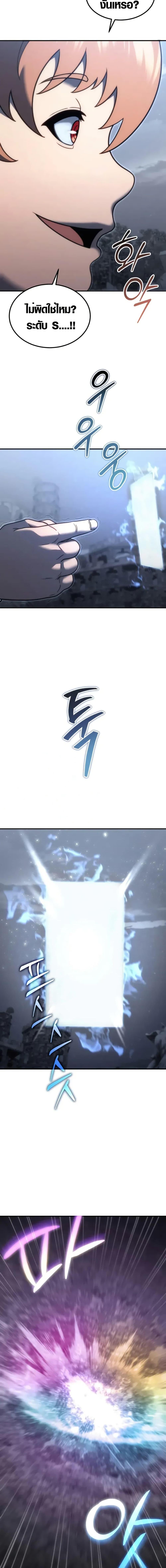 Manga-lc-com อ่านมังงะ อ่านการ์ตูน ออนไลน์ ฟรี God-Tier Extra’s Ultimate Guide ตอนที่ 1 2 3 4 5 6 7 8 9 10 11 12 13 14 ฟรี ไม่มีโฆษณา Manga-lc - อ่าน มังงะ อ่าน การ์ตูน ออนไลน์ อ่านมังงะ ฟรี