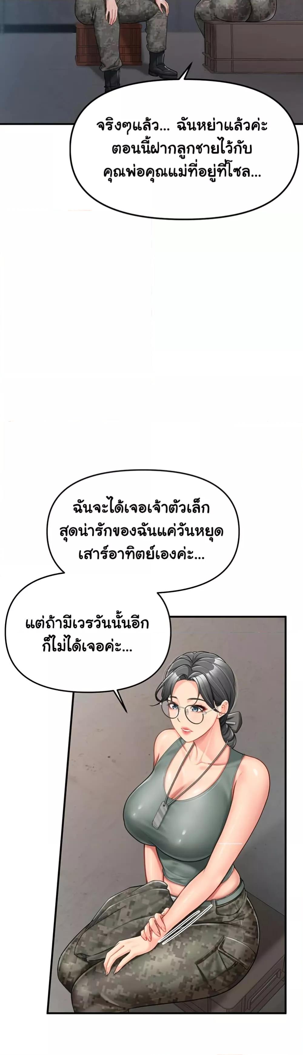 Doujin-Lc- อ่าน โดจิน มังฮวา เกาหลี ญี่ปุ่น จีน แปลไทย I am The Only Male Soldier in The Army ตอนที่ 1 2 3 4 5 6 7 8 9 10 11 12 13 14 ฟรี ไม่มีโฆษณา อ่าน โดจิน Manhwa เกาหลี ญี่ปุ่น จีน เรามีครบ คัดมาให้เน้นๆ โดจิน 18+ รับประกันความฟินโดย  Doujin Lc