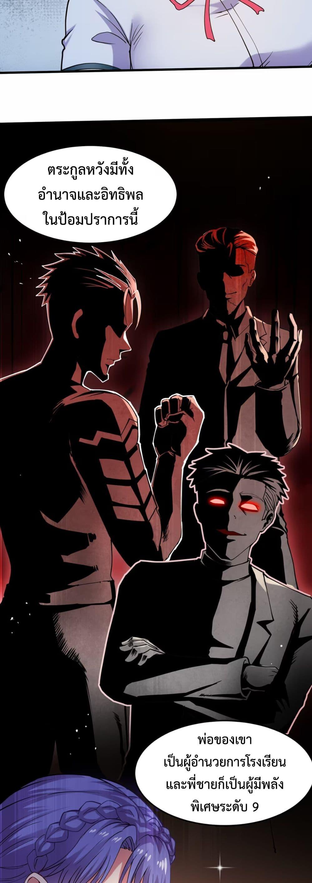 Manga-lc-com อ่านมังงะ อ่านการ์ตูน ออนไลน์ ฟรี Monster Hunter in the Apocalypse ตอนที่ 1 2 3 4 5 6 7 8 9 10 11 12 13 14 ฟรี ไม่มีโฆษณา Manga-lc - อ่าน มังงะ อ่าน การ์ตูน ออนไลน์ อ่านมังงะ ฟรี