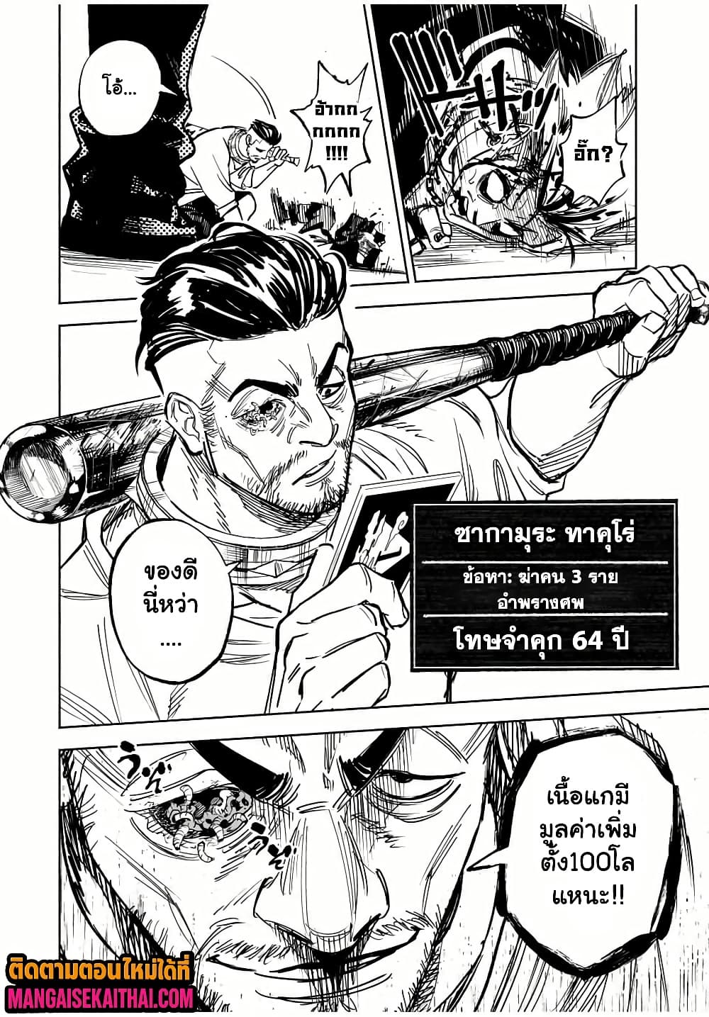Manga-lc-com อ่านมังงะ อ่านการ์ตูน ออนไลน์ ฟรี Prisoners of Twilight-Town ตอนที่ 1 2 3 4 5 6 7 8 9 10 11 12 13 14 ฟรี ไม่มีโฆษณา Manga-lc - อ่าน มังงะ อ่าน การ์ตูน ออนไลน์ อ่านมังงะ ฟรี