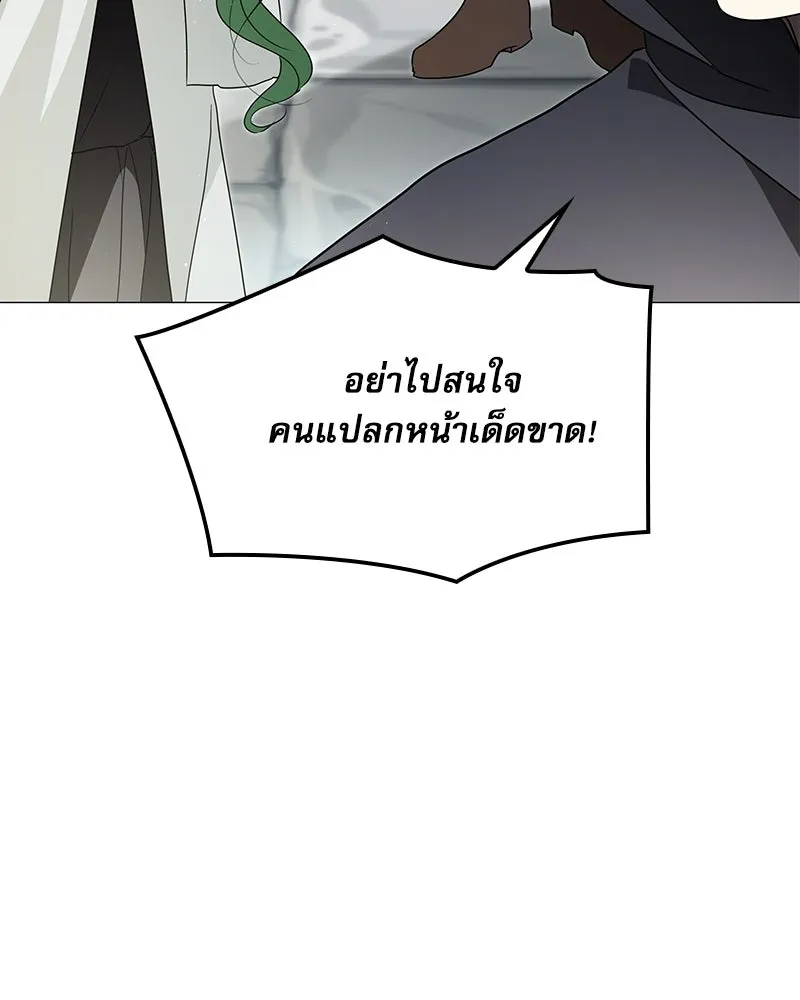 กำราบรักร้ายนายจอมพยศ ตอนที่ 69 รูปที่ 131