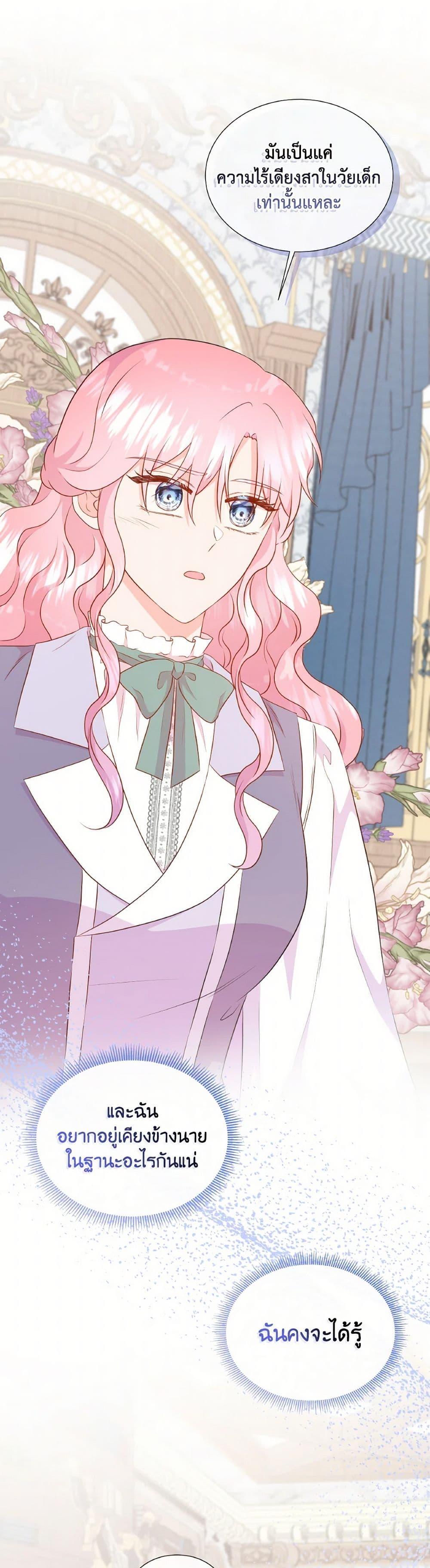 Manga-lc-com อ่านมังงะ อ่านการ์ตูน ออนไลน์ ฟรี Don’t Trust the Female Lead ตอนที่ 1 2 3 4 5 6 7 8 9 10 11 12 13 14 ฟรี ไม่มีโฆษณา Manga-lc - อ่าน มังงะ อ่าน การ์ตูน ออนไลน์ อ่านมังงะ ฟรี