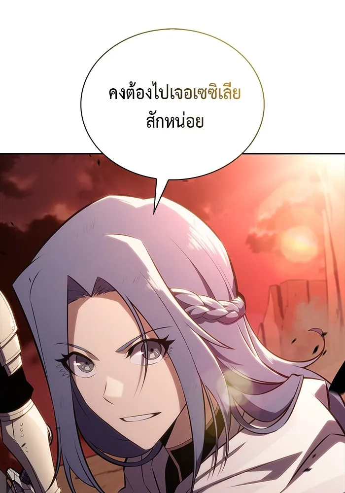 ลูกชายคนเล็กของดยุกคือมือสังหาร ตอนที่ 58 รูปที่ 136