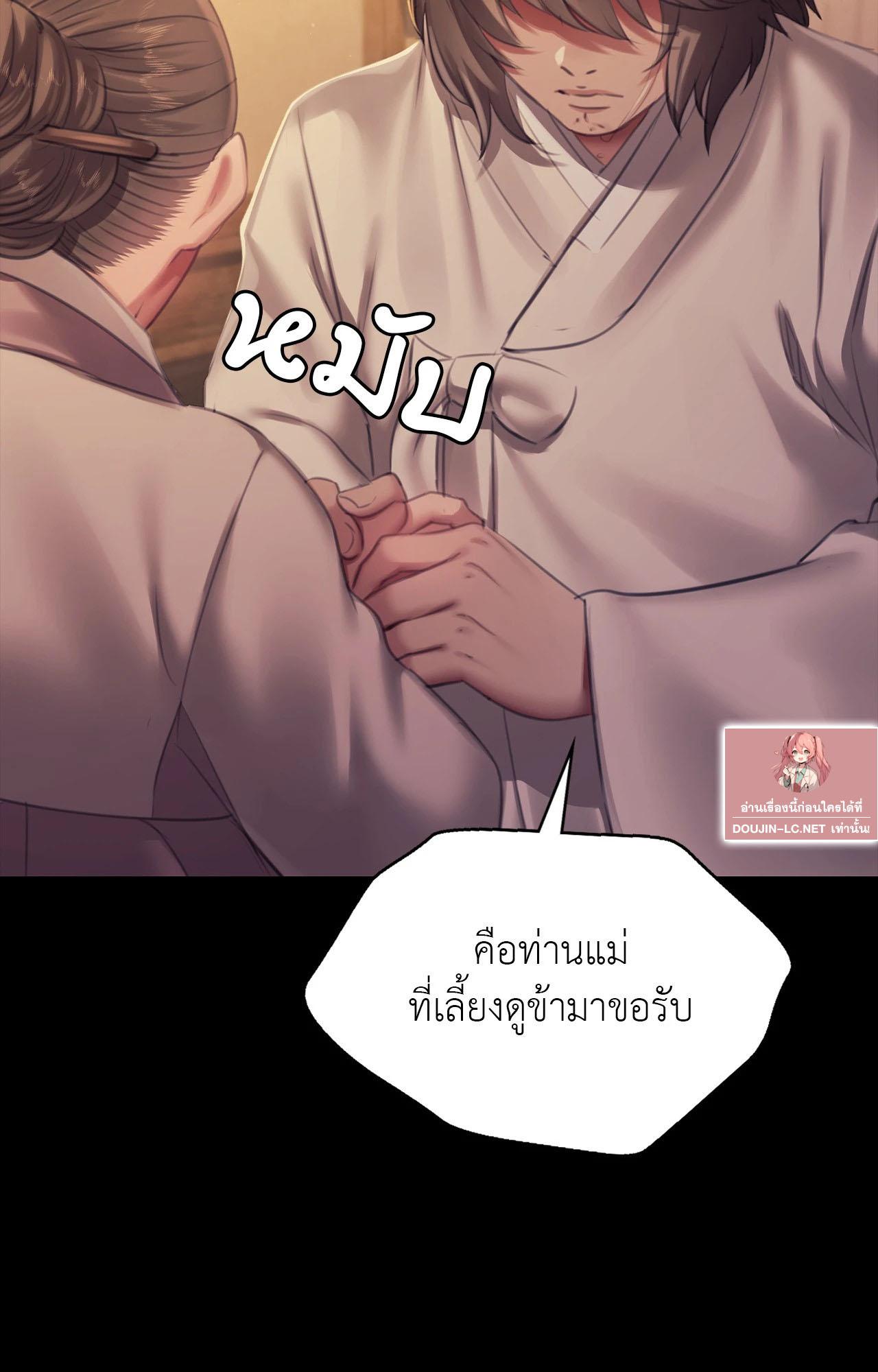 Doujin-Lc- อ่าน โดจิน มังฮวา เกาหลี ญี่ปุ่น จีน แปลไทย Madam ตอนที่ 1 2 3 4 5 6 7 8 9 10 11 12 13 14 ฟรี ไม่มีโฆษณา อ่าน โดจิน Manhwa เกาหลี ญี่ปุ่น จีน เรามีครบ คัดมาให้เน้นๆ โดจิน 18+ รับประกันความฟินโดย  Doujin Lc