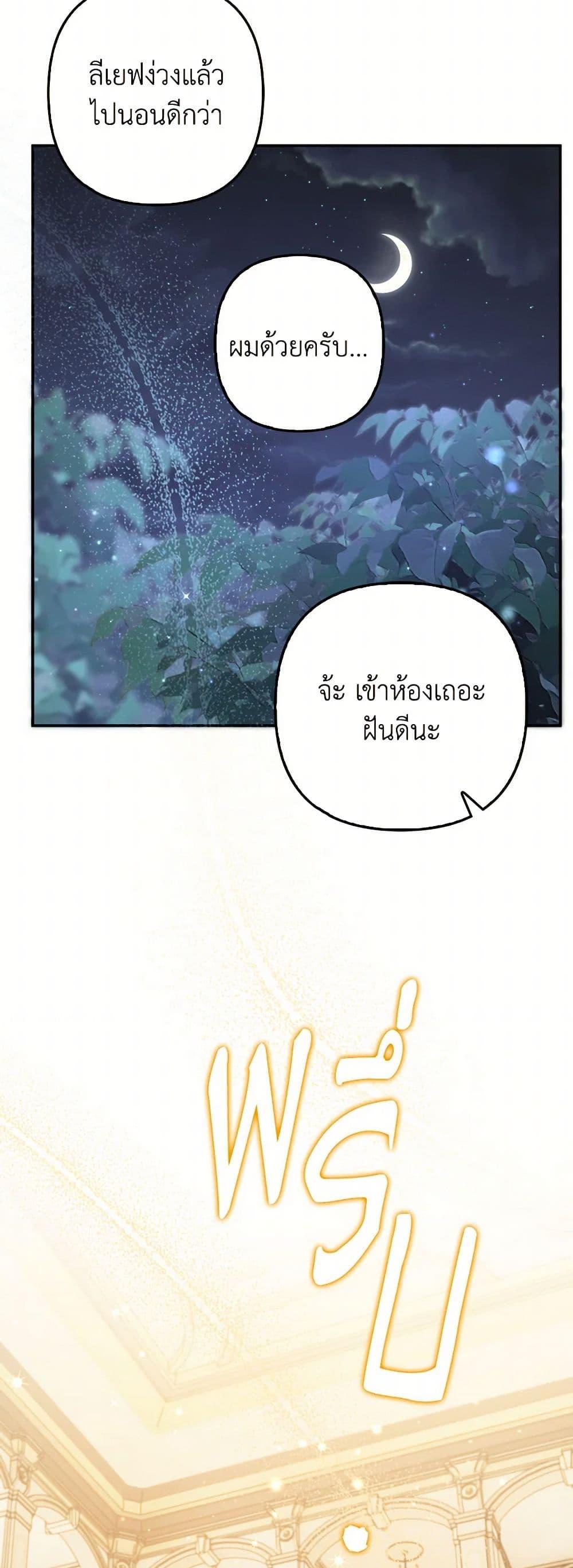 Manga-lc-com อ่านมังงะ อ่านการ์ตูน ออนไลน์ ฟรี Raising the Children of the Main Characters ตอนที่ 1 2 3 4 5 6 7 8 9 10 11 12 13 14 ฟรี ไม่มีโฆษณา Manga-lc - อ่าน มังงะ อ่าน การ์ตูน ออนไลน์ อ่านมังงะ ฟรี