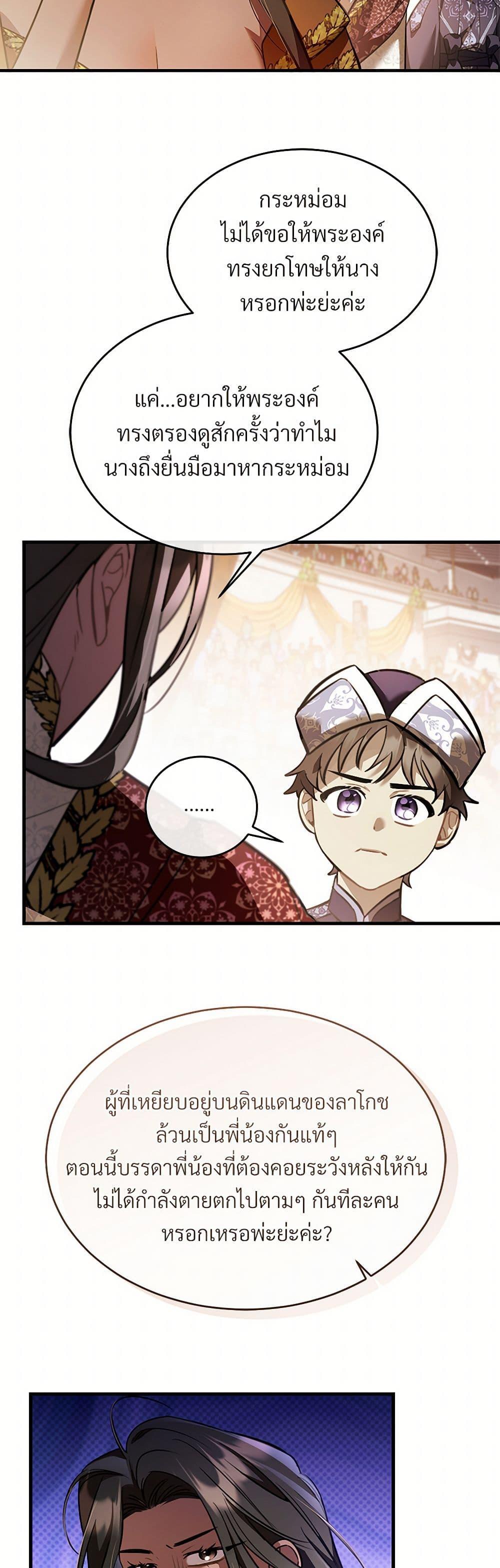 Manga-lc-com อ่านมังงะ อ่านการ์ตูน ออนไลน์ ฟรี The Night Without Shadows ตอนที่ 1 2 3 4 5 6 7 8 9 10 11 12 13 14 ฟรี ไม่มีโฆษณา Manga-lc - อ่าน มังงะ อ่าน การ์ตูน ออนไลน์ อ่านมังงะ ฟรี