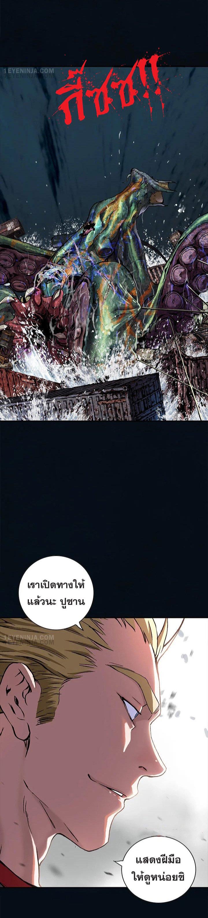 Manga-lc-com อ่านมังงะ อ่านการ์ตูน ออนไลน์ ฟรี Leviathan เลวีอาธาน อสูรกายใต้สมุทร ตอนที่ 1 2 3 4 5 6 7 8 9 10 11 12 13 14 ฟรี ไม่มีโฆษณา Manga-lc - อ่าน มังงะ อ่าน การ์ตูน ออนไลน์ อ่านมังงะ ฟรี