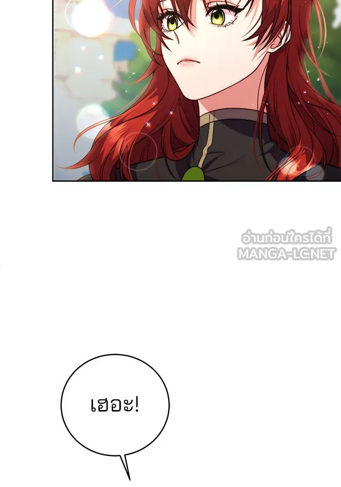 แผนหย่าสามีทรราช ตอนที่ 3 รูปที่ 93