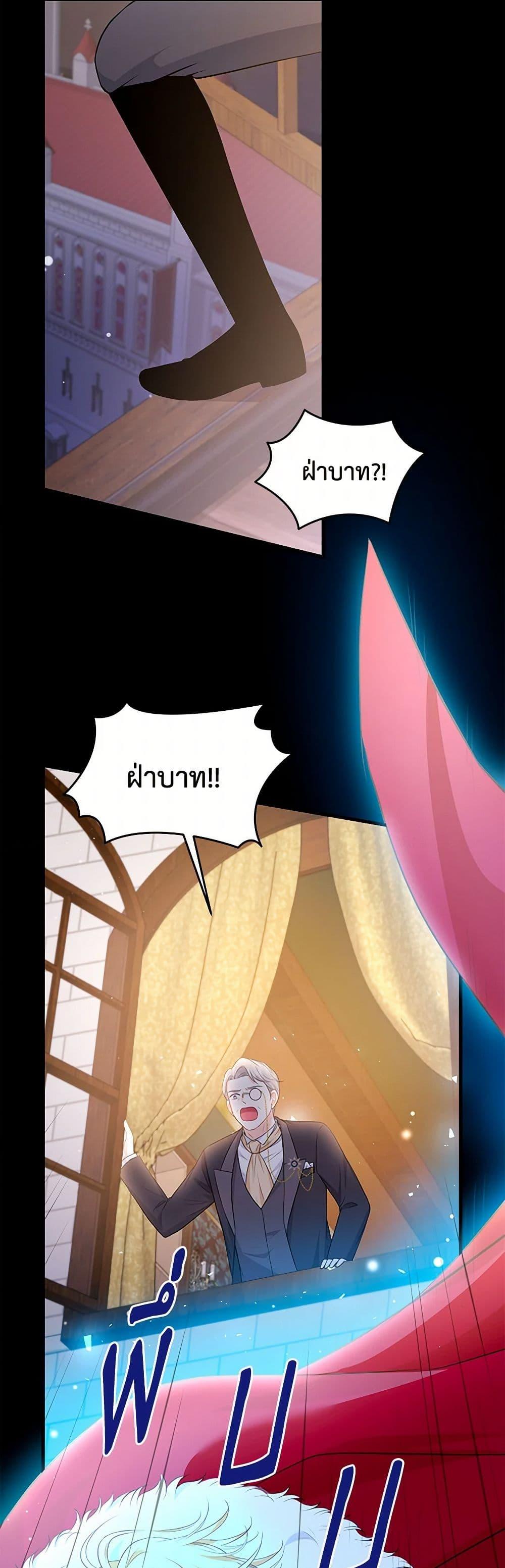 Manga-lc-com อ่านมังงะ อ่านการ์ตูน ออนไลน์ ฟรี The S-Class Baby Princess Is Too Powerful ตอนที่ 1 2 3 4 5 6 7 8 9 10 11 12 13 14 ฟรี ไม่มีโฆษณา Manga-lc - อ่าน มังงะ อ่าน การ์ตูน ออนไลน์ อ่านมังงะ ฟรี