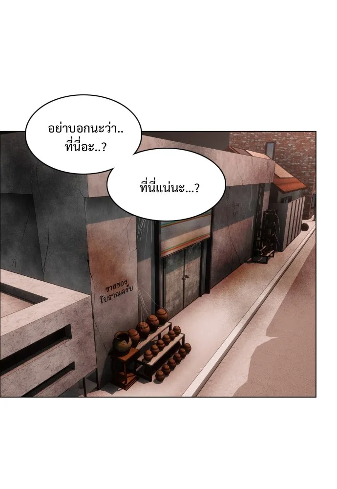 JAKDU ตอนที่ 25 รูปที่ 4