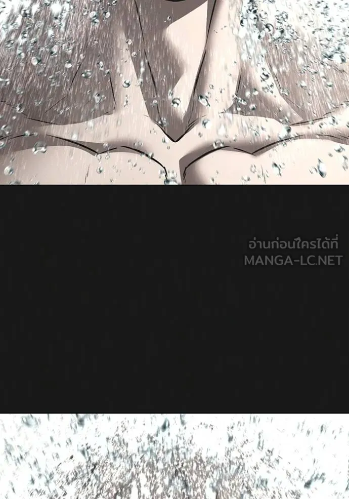 reality ตอนที่ 164 รูปที่ 10