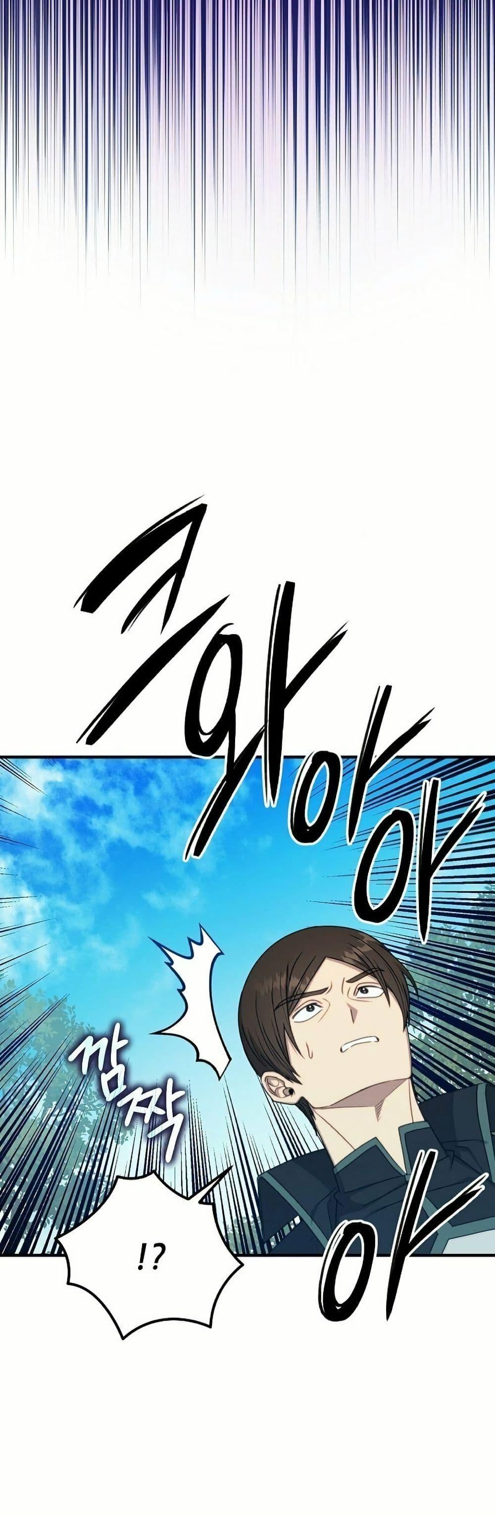 Manga-lc-com อ่านมังงะ อ่านการ์ตูน ออนไลน์ ฟรี Isn’s This Inside the Game ตอนที่ 1 2 3 4 5 6 7 8 9 10 11 12 13 14 ฟรี ไม่มีโฆษณา Manga-lc - อ่าน มังงะ อ่าน การ์ตูน ออนไลน์ อ่านมังงะ ฟรี