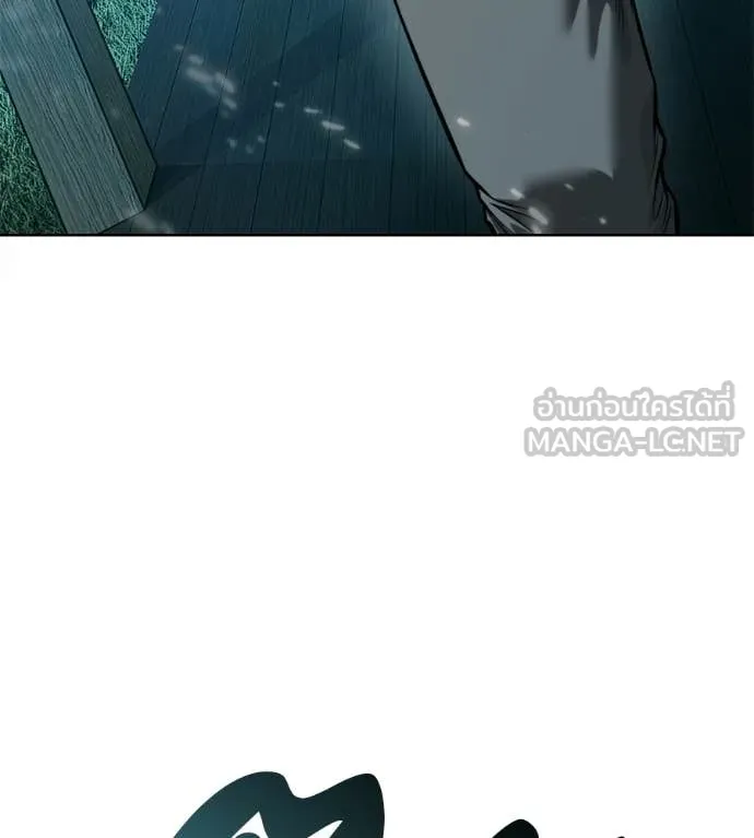 มัจจุราชชุดแดง ตอนที่ 33 รูปที่ 225