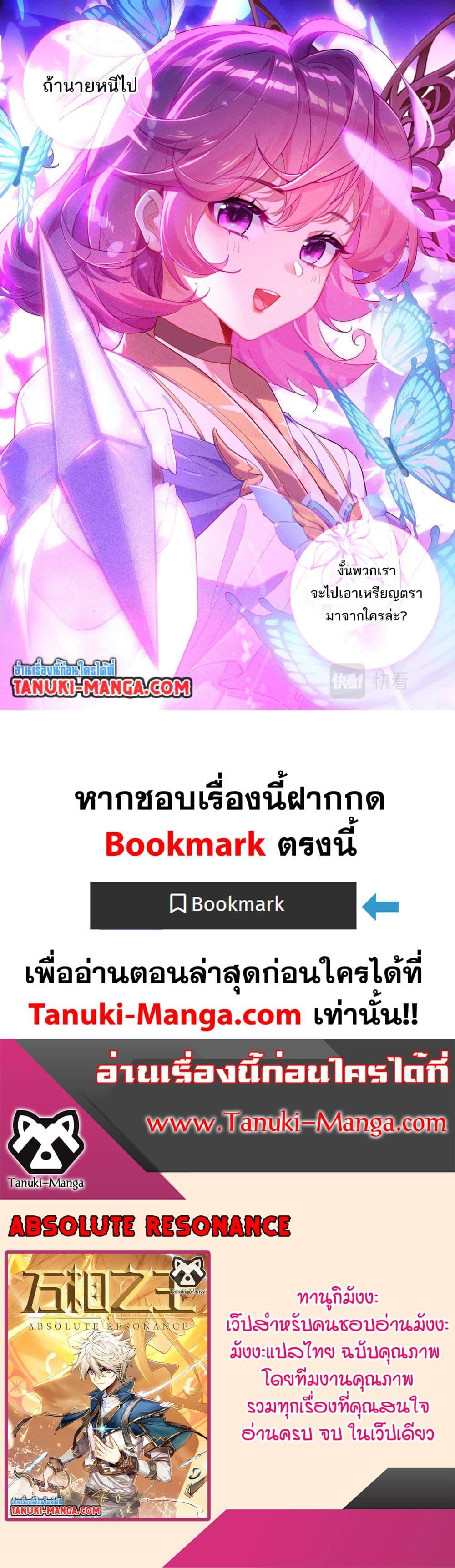 Manga-lc-com อ่านมังงะ อ่านการ์ตูน ออนไลน์ ฟรี Absolute Resonance ตอนที่ 1 2 3 4 5 6 7 8 9 10 11 12 13 14 ฟรี ไม่มีโฆษณา Manga-lc - อ่าน มังงะ อ่าน การ์ตูน ออนไลน์ อ่านมังงะ ฟรี