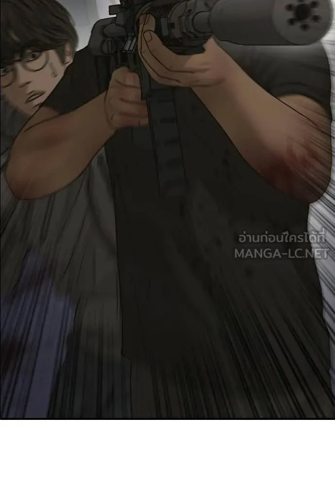 ผู้กล้าฝ่า ตอนที่ 31 รูปที่ 47