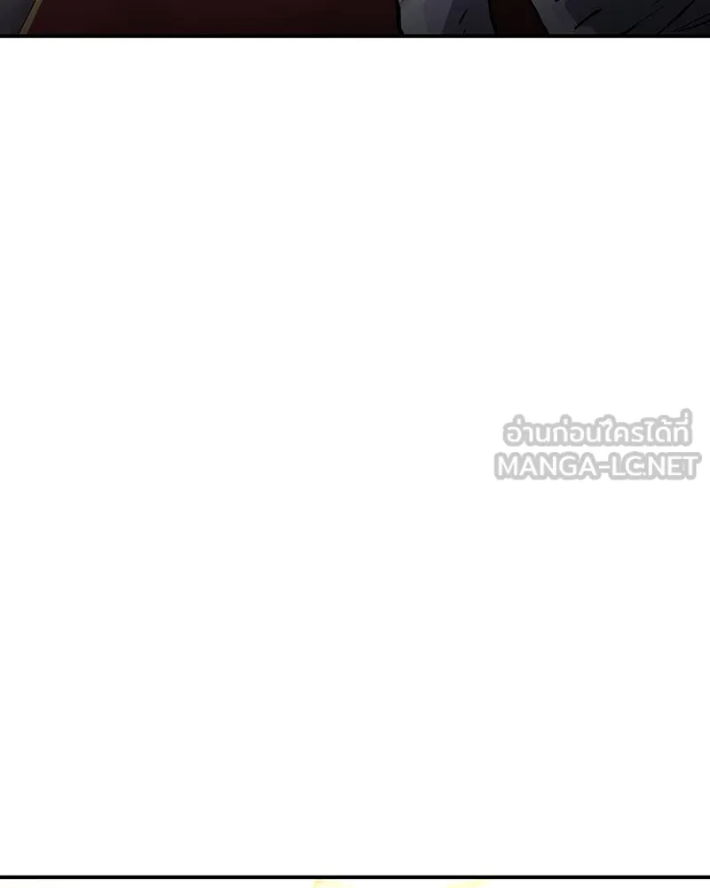 Player ตอนที่ 10 รูปที่ 9